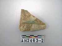 藏品(玉料)的圖片